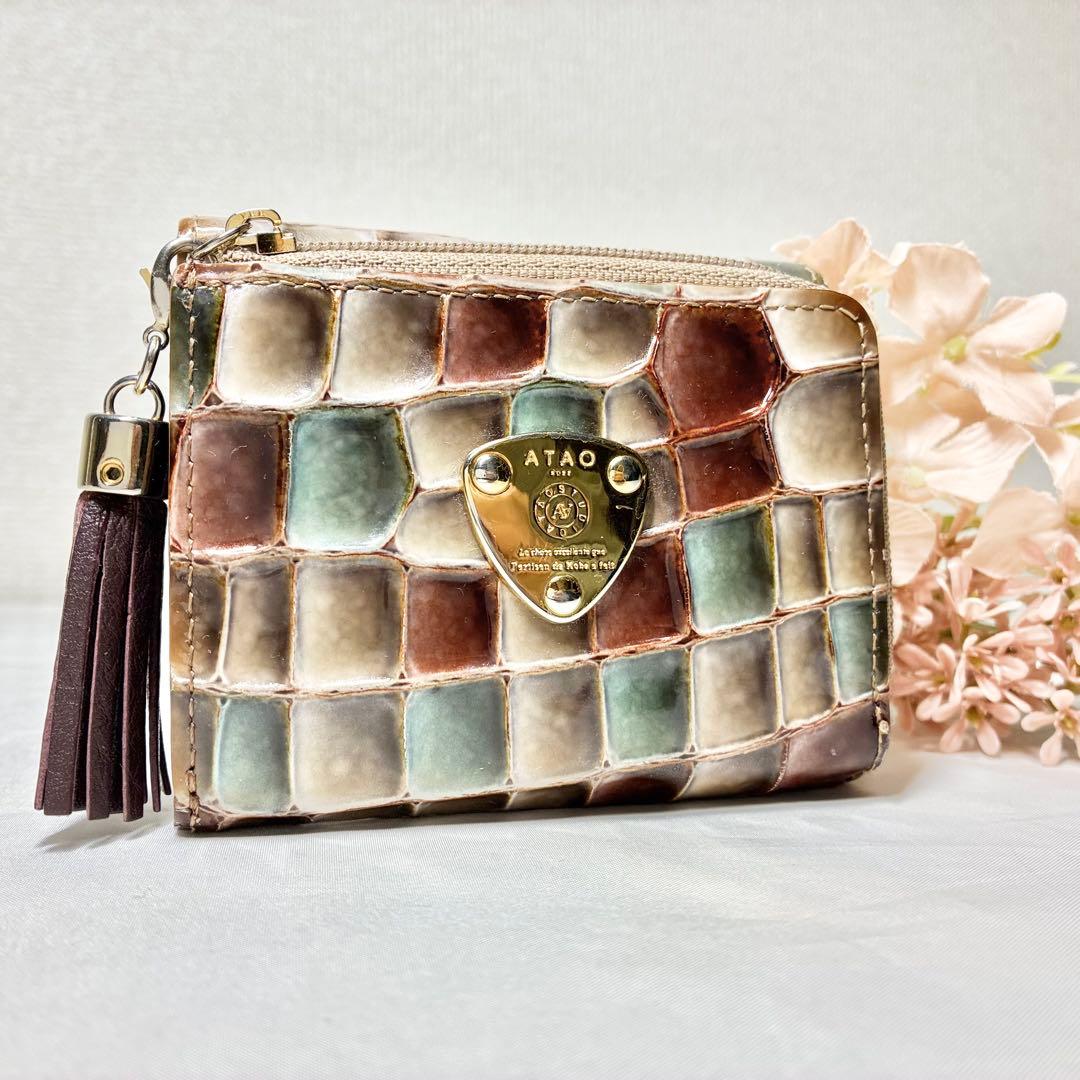 【人気】　アタオ　ワルツ　ヴィトロ　3つ折り財布　コンパクトウォレット　フリンジ