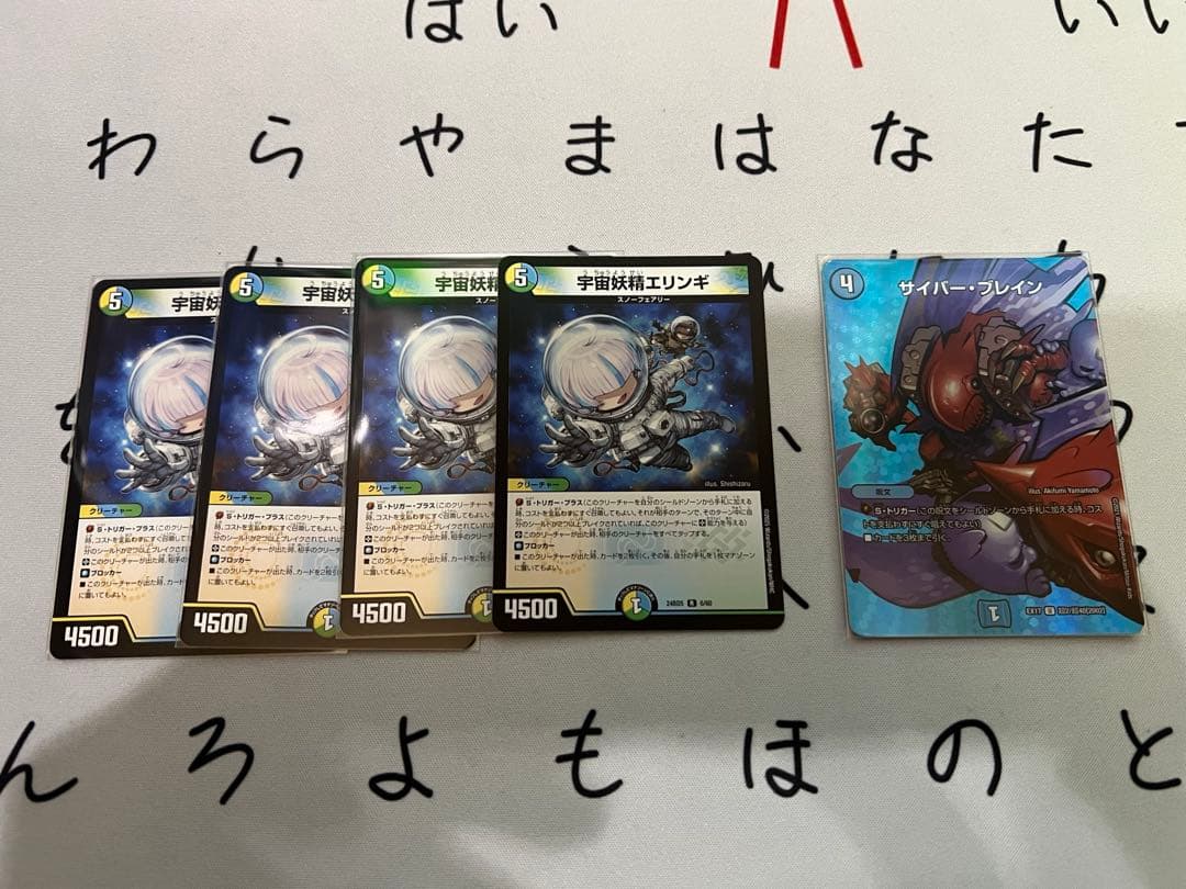 ペテンシーフシギバース 完成 デッキ ＋おまけ付き