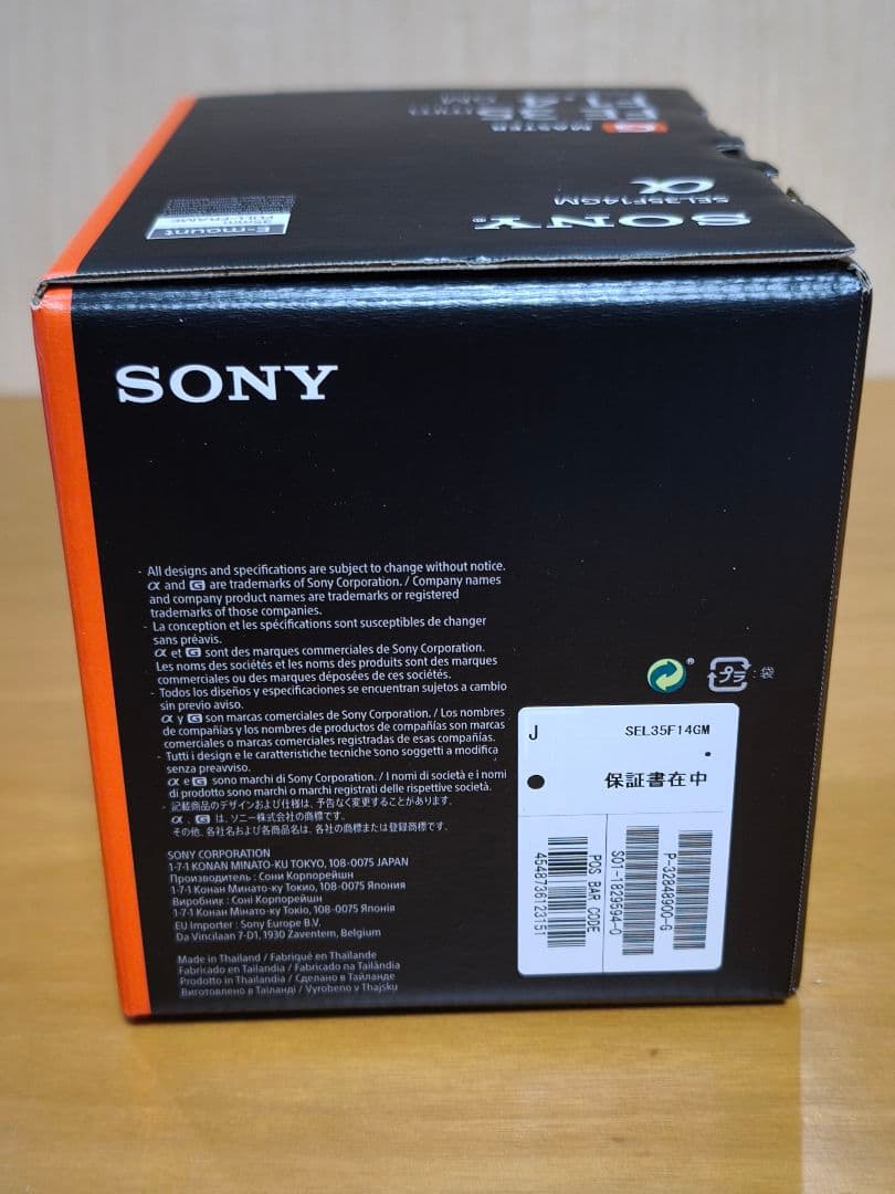 美品 SONY SEL35F14GM