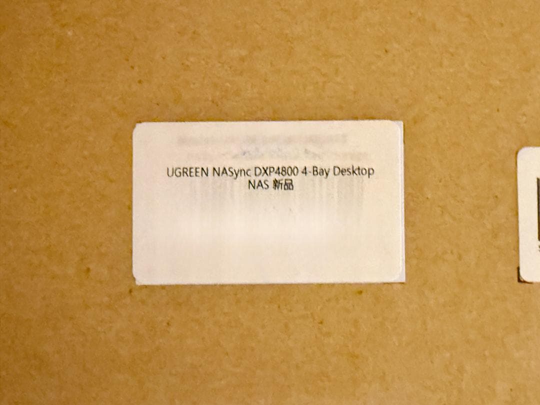 【新品未開封】UGREEN NASync DXP4800 4-Bay