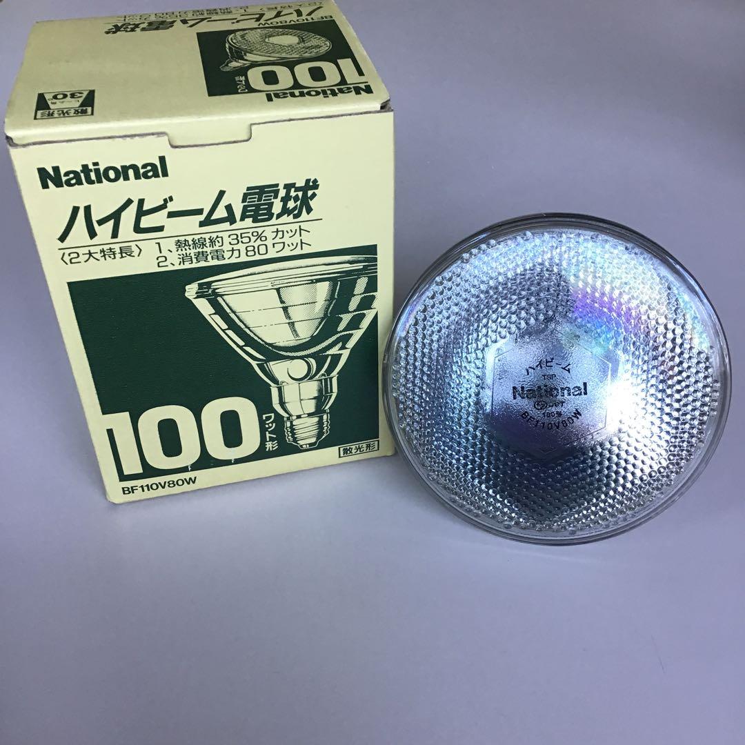 3/11 a 6 National BF110V80W 100W5個セット