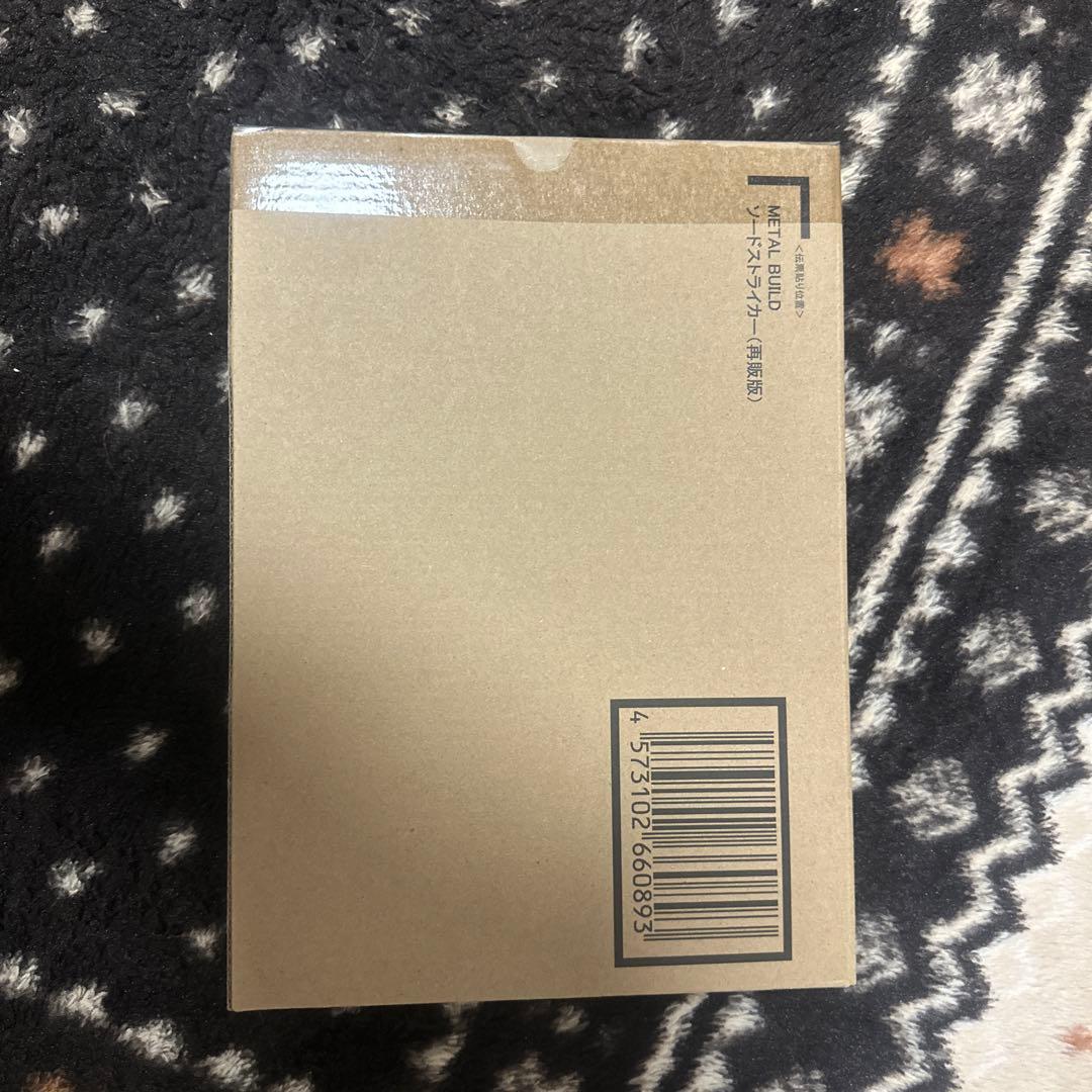 【新品未開封】LBUILDストライカーパック3点セット【10/31まで】