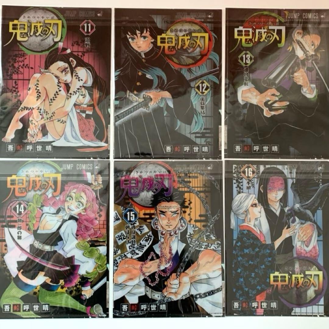 【コンプリ】鬼滅の刃　クリアファイル21枚　JC柄