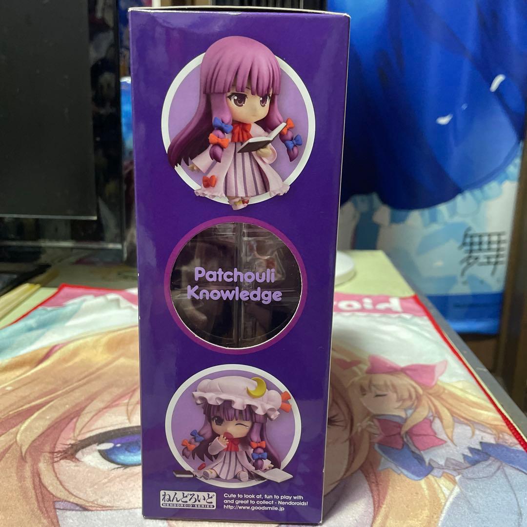 ねんどろいど パチュリー・ノーレッジ 「東方Project」