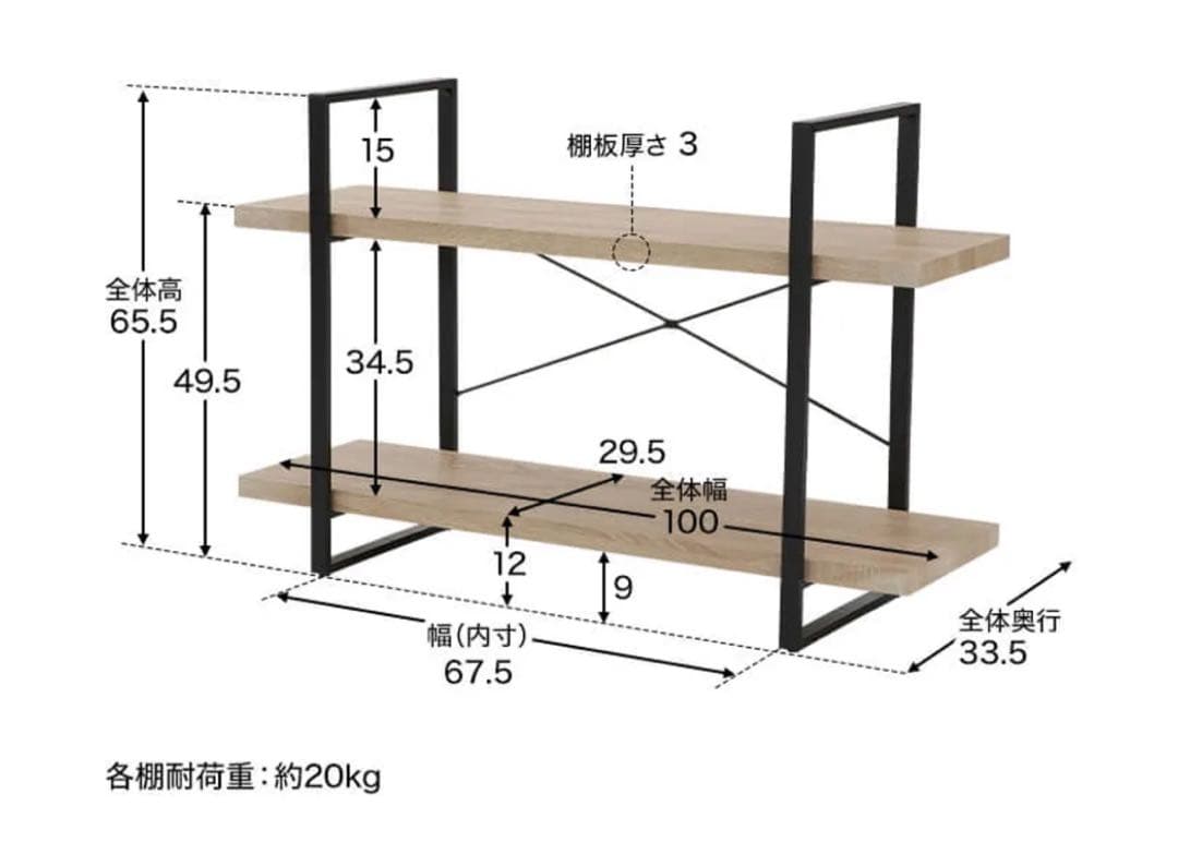 【未使用品】LOWYA ロウヤ ヴァルノフ 三段 オープンシェルフ　ウォルナット