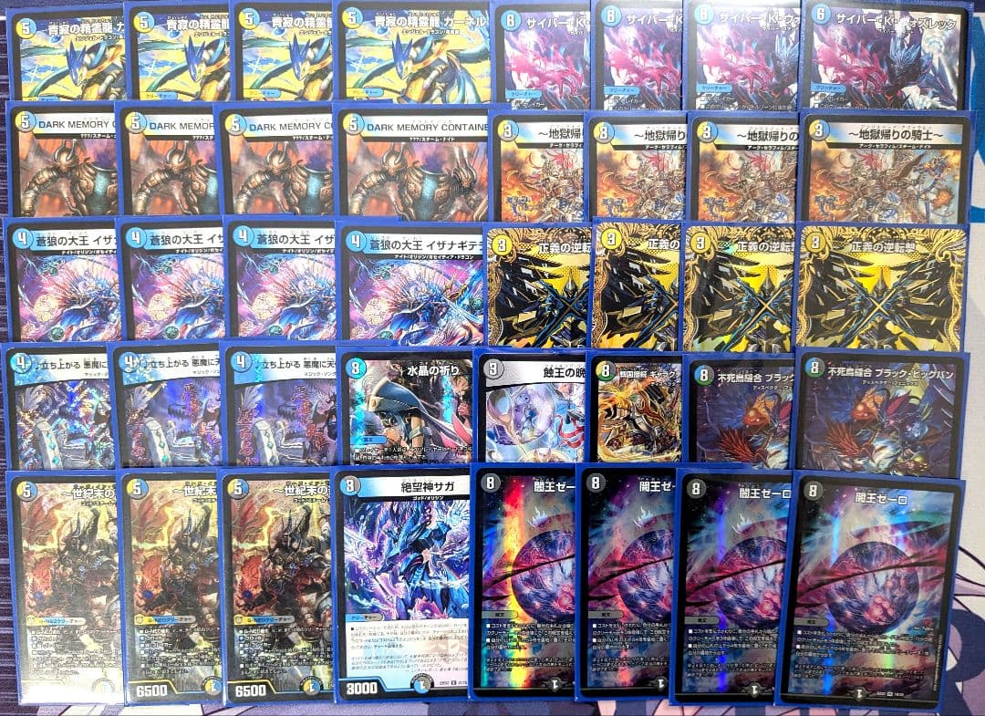 ドロマーゼーロ　デッキ　ハンデス型　(イザナギ)