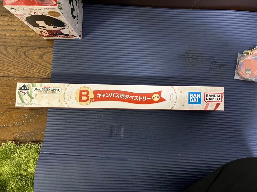 m*a様 Mrs. GREEN APPLE A賞　B賞　F賞×2 E賞×2 まと