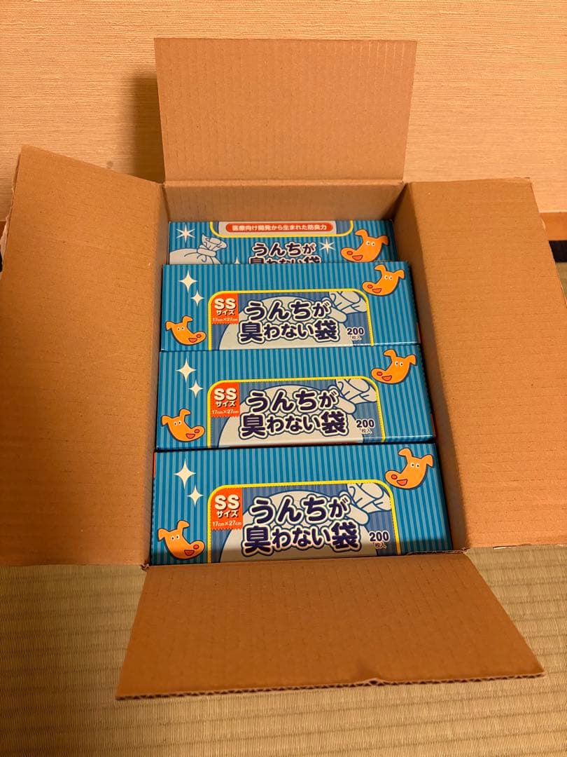 防臭袋ボスBOS うんちが臭わない袋SSサイズ200枚×11個(2200枚)犬用