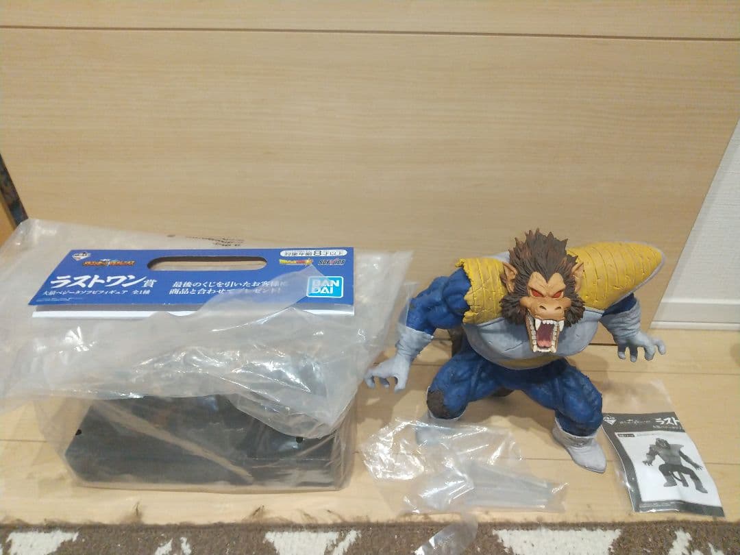ラストワン賞 大猿ベジータソフビフィギュア