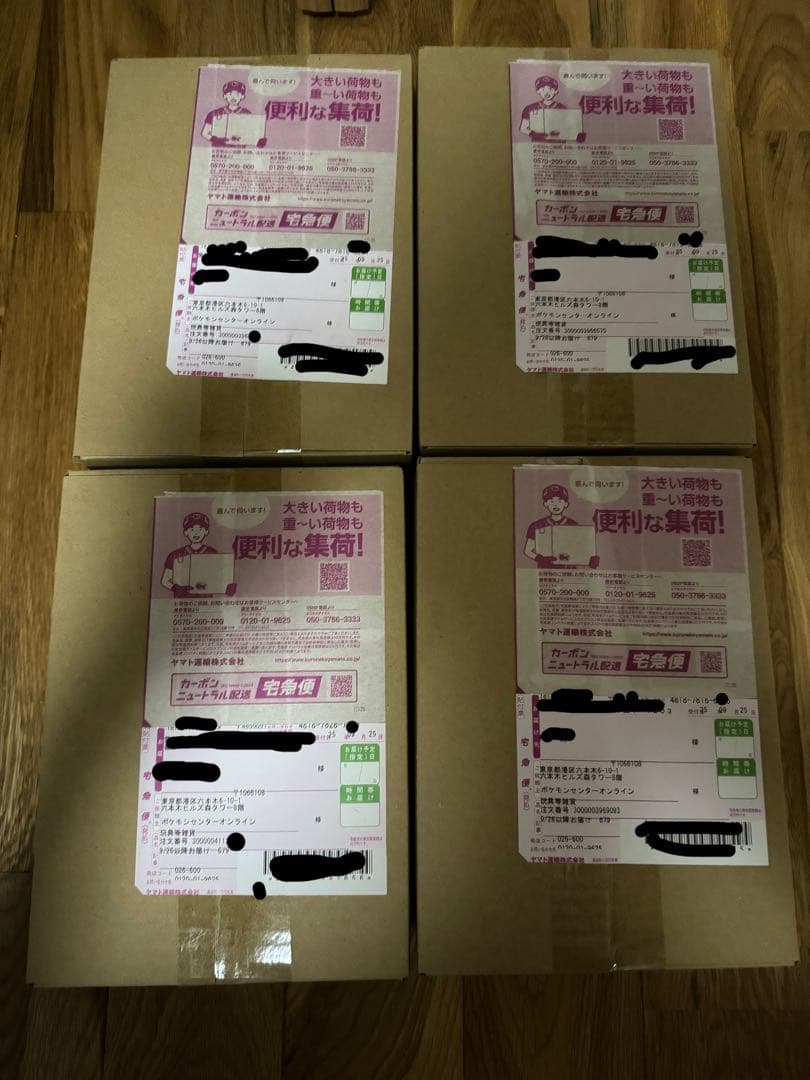 【新品未開封】ポケモンカードゲーム ポケセン産　インフェルノX 未開封4BOX