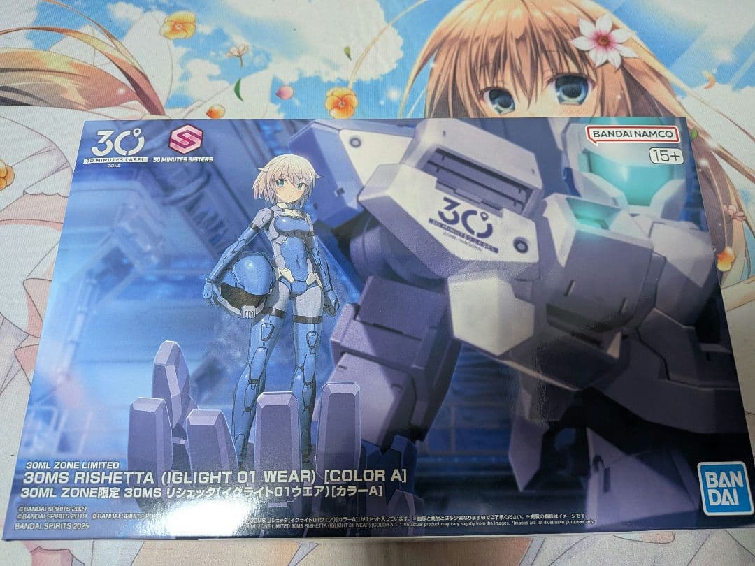 30MS　リシェッタ(イグライト01ウエア)[カラーA]」