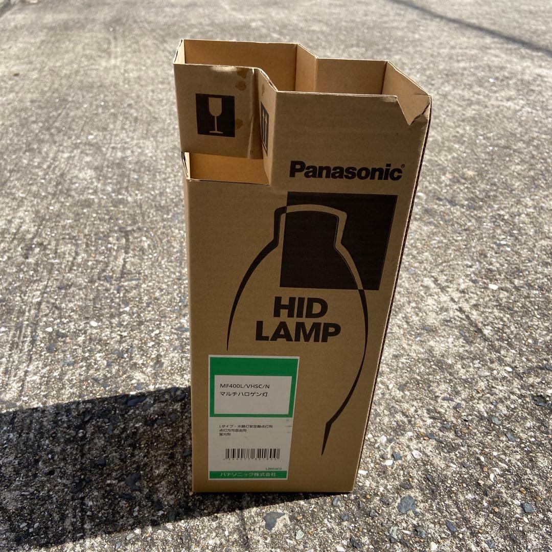Panasonic MF400L/VHSC/N 水銀灯　パナソニック