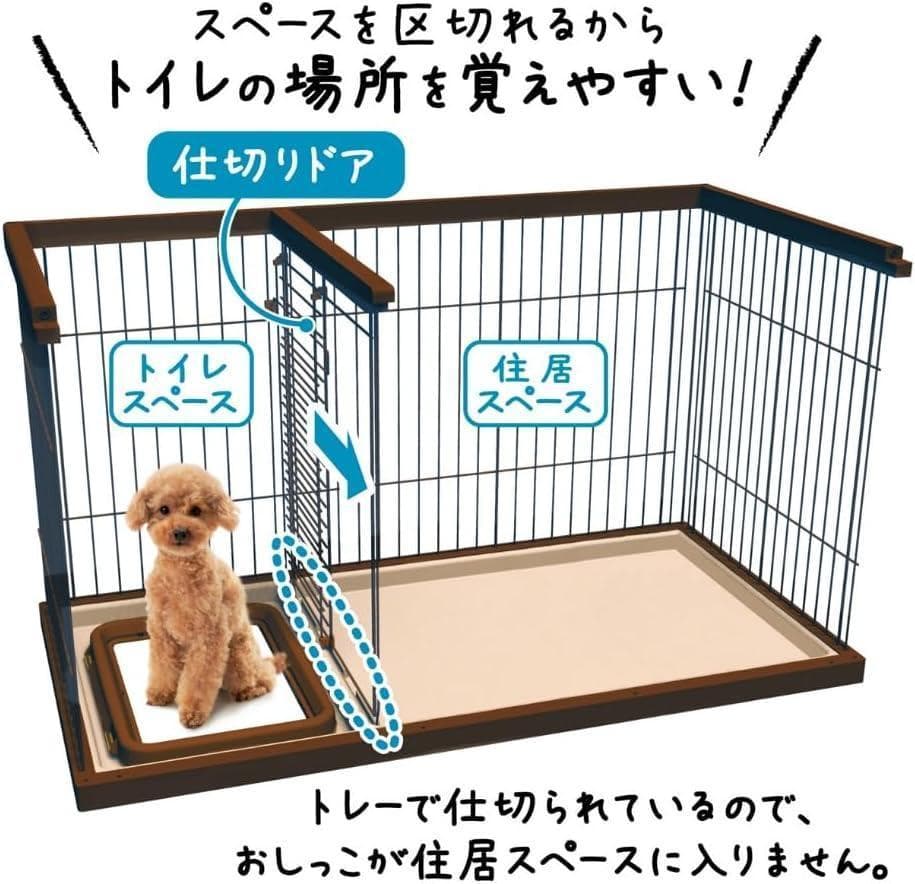 ペティオ (Petio) トイレのしつけドッグルームサークル ホワイトワイド