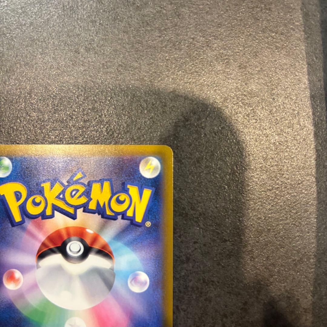 【美品　即日配送】 メガゲンガーex SAR