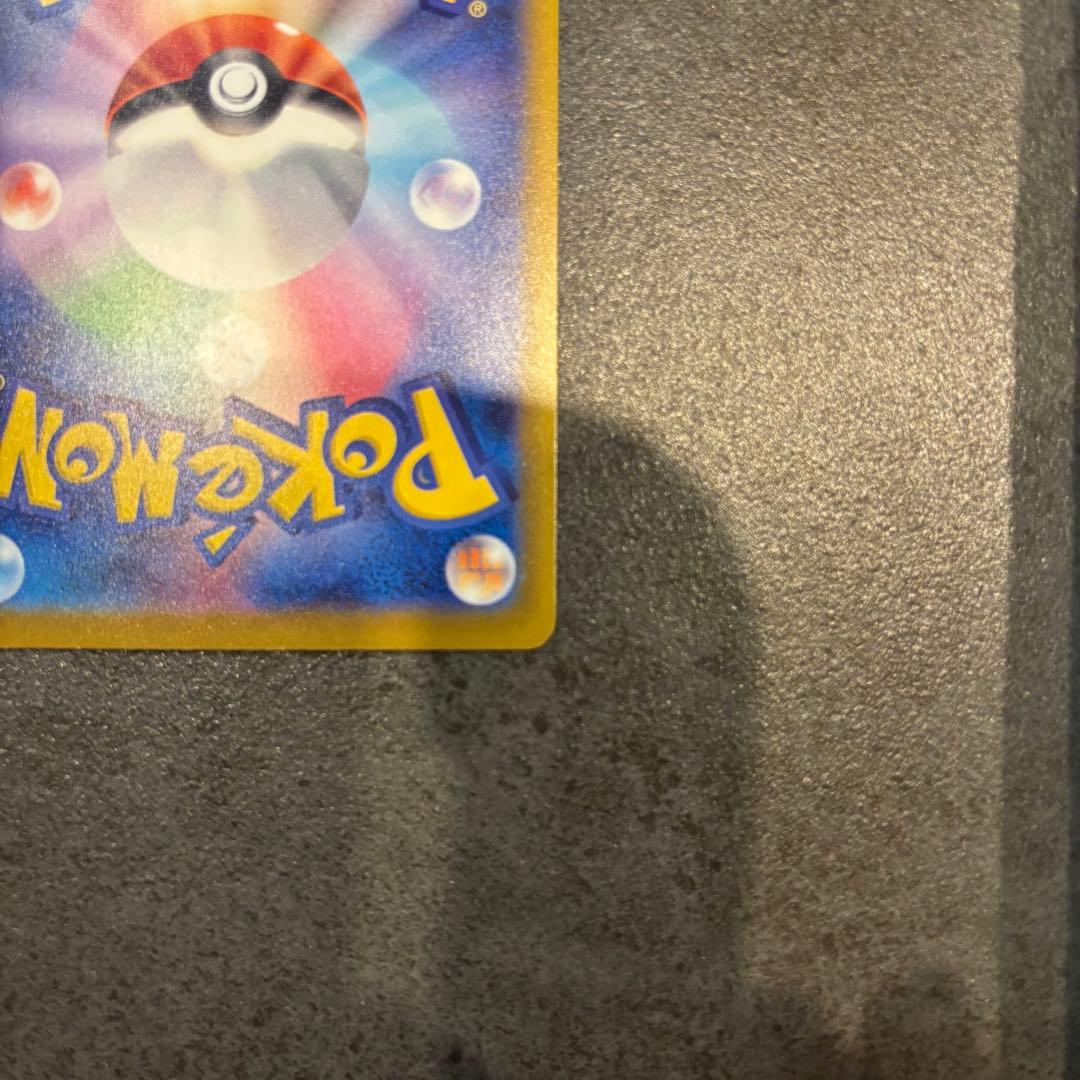 【美品　即日配送】 メガゲンガーex SAR