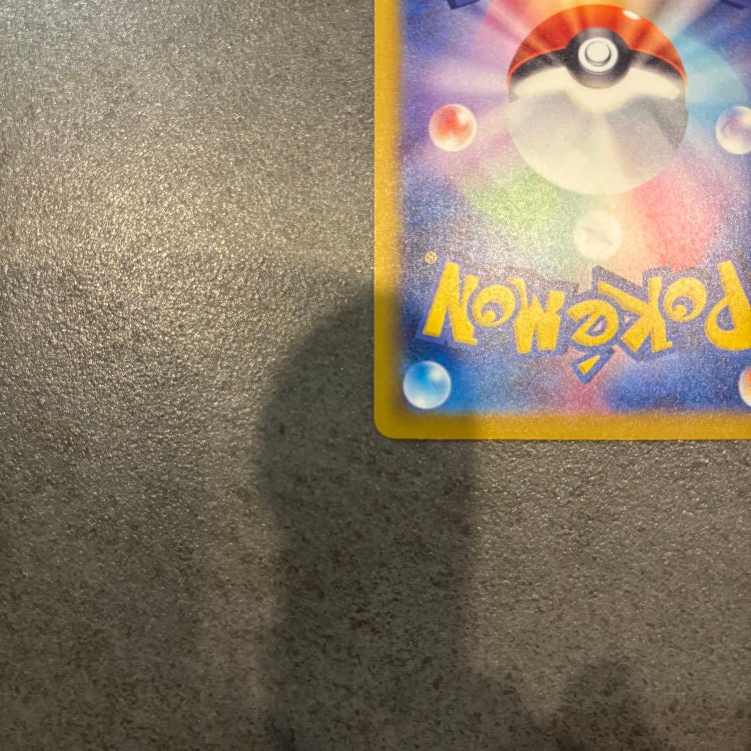 【美品　即日配送】 メガゲンガーex SAR