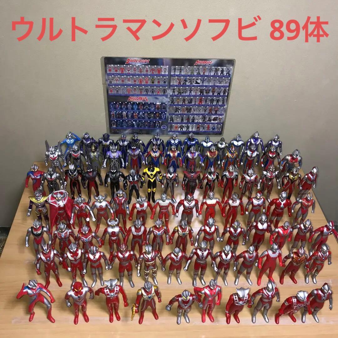 ウルトラマンソフビ　89体