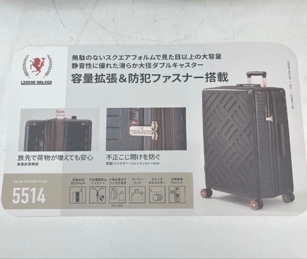 8AD023 【未使用品】LEGEND WALKER スーツケース 5〜7泊向け