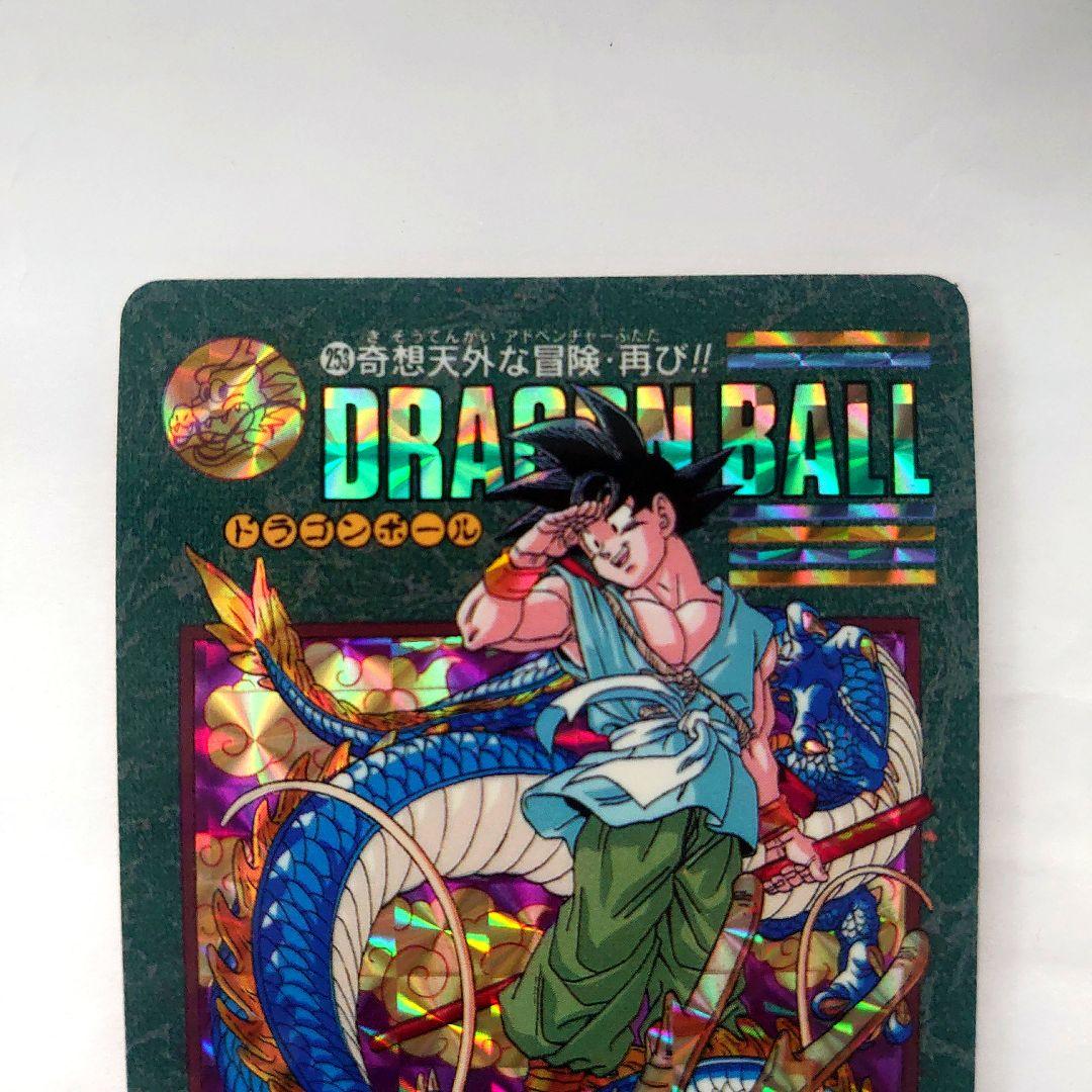 ドラゴンボールカード　カードダス　No.253 ビジュアルアドベンチャー　レア