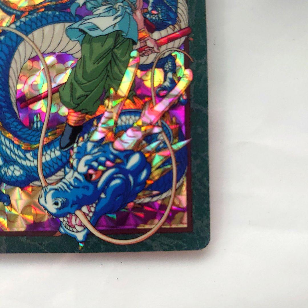 ドラゴンボールカード　カードダス　No.253 ビジュアルアドベンチャー　レア