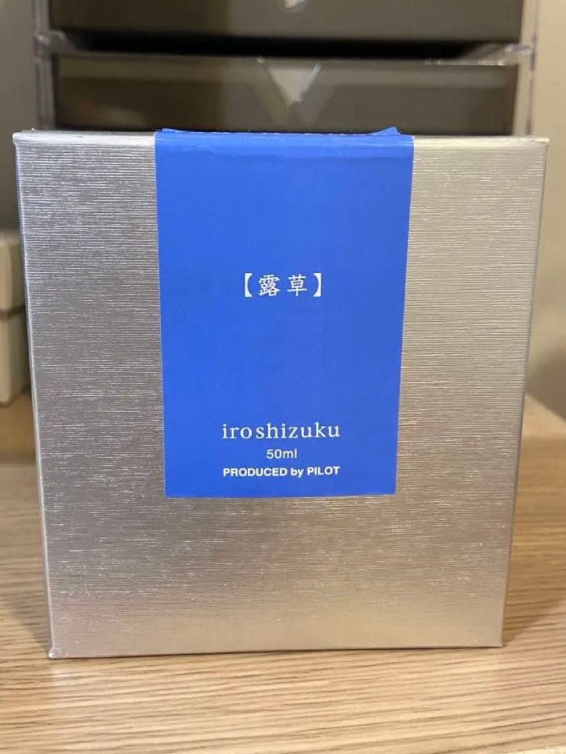 【生産終了色】 パイロット色彩雫 露草 tsuyu-kusa 50ml