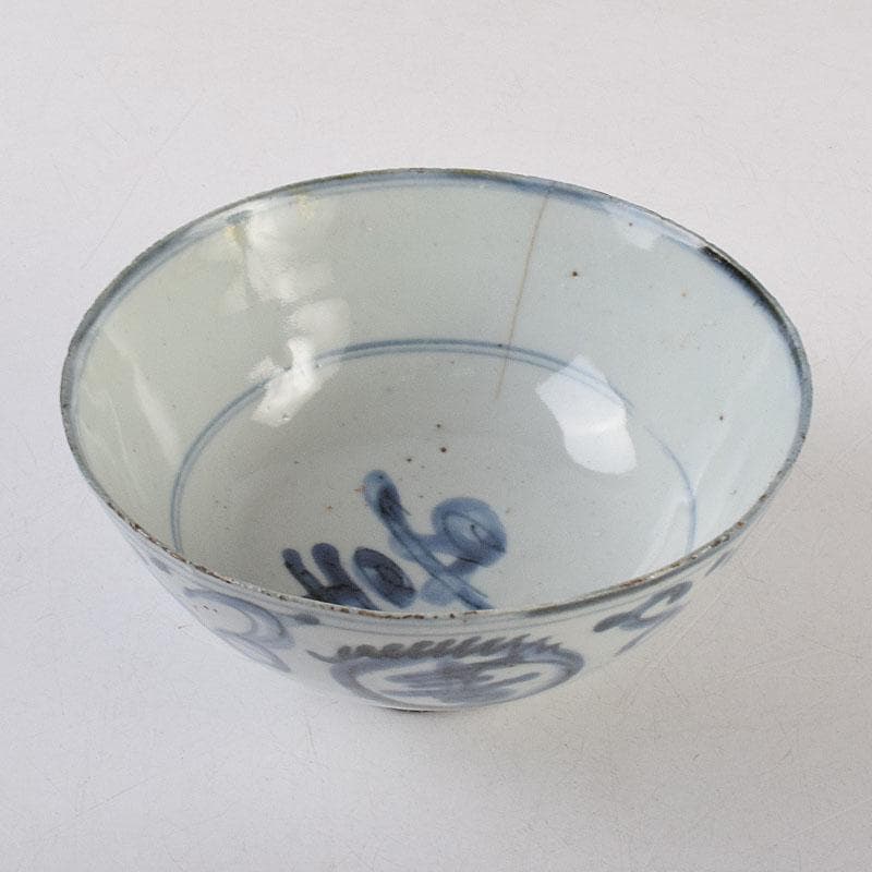 中国　呉須染付　喜字文碗　鉢　時代箱　C　R9128