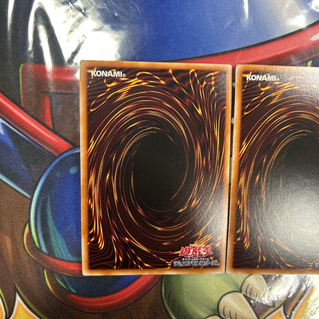 遊戯王　超融合　25thシク　2枚セット　極美品