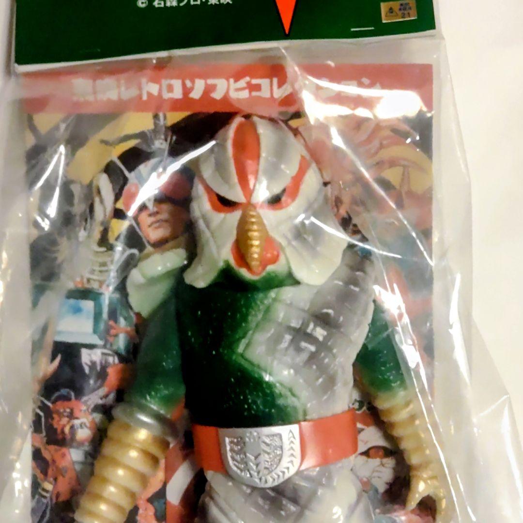 東映レトロソフビコレクションナイフアルマジロ フィギュア 約25cm 初期版