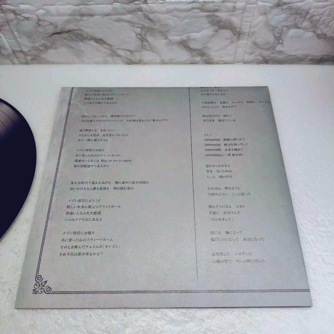 初音ミク/「マジカルミライ 2017」初音ミク10周年記念盤〈完全生産限定盤・…