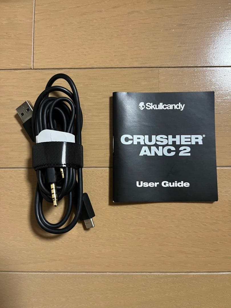 Skullcandy Crusher ANC 2 ブラック