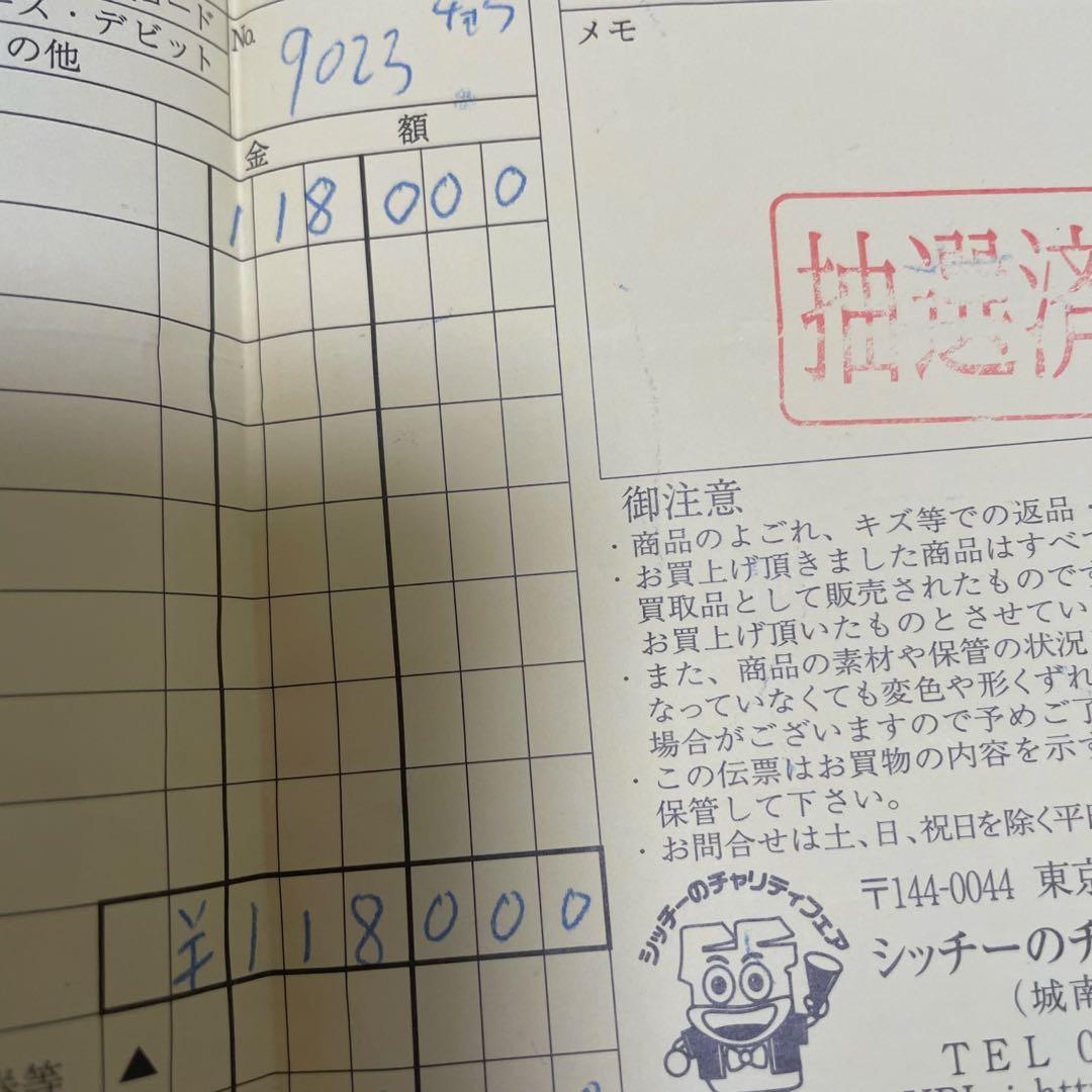 ルイヴィトンカバン