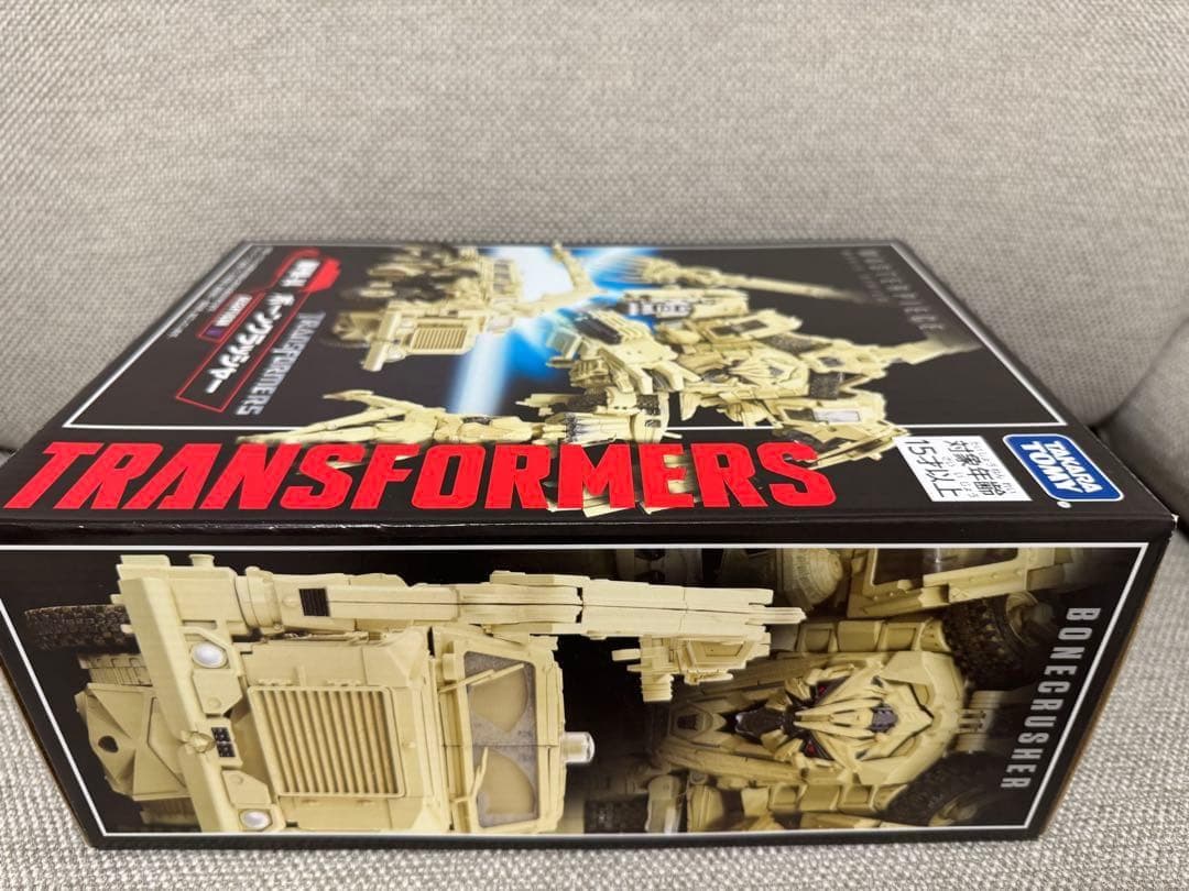 【未開封品】トランスフォーマー マスターピース MPM-14 ボーンクラッシャー