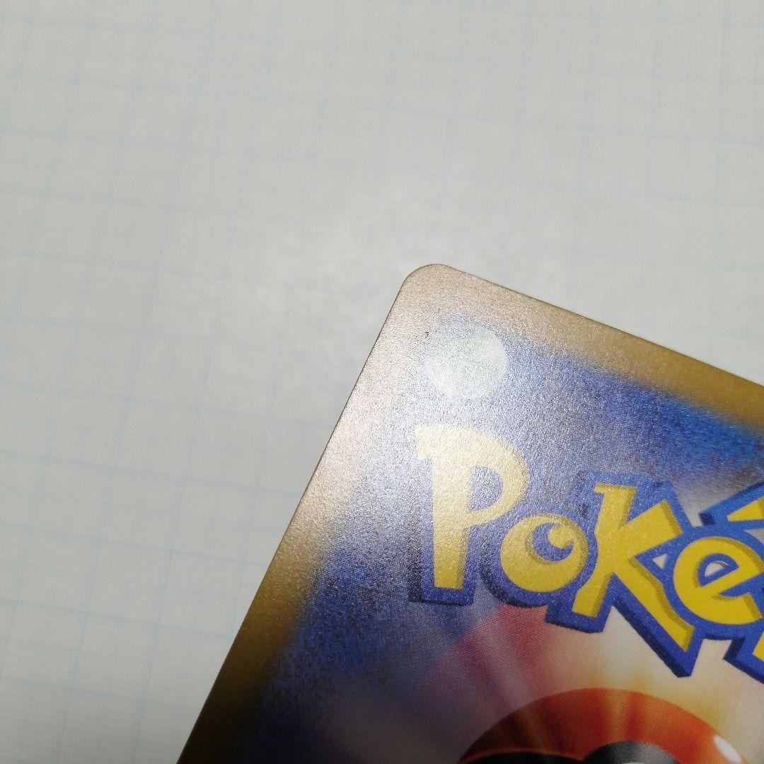 ポケモンカード　パラダイスリゾート　2024 プロモ