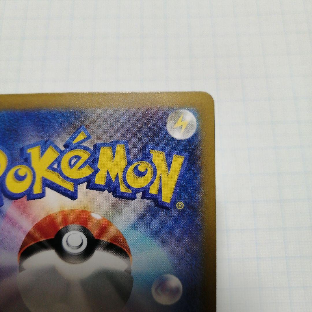 ポケモンカード　パラダイスリゾート　2024 プロモ