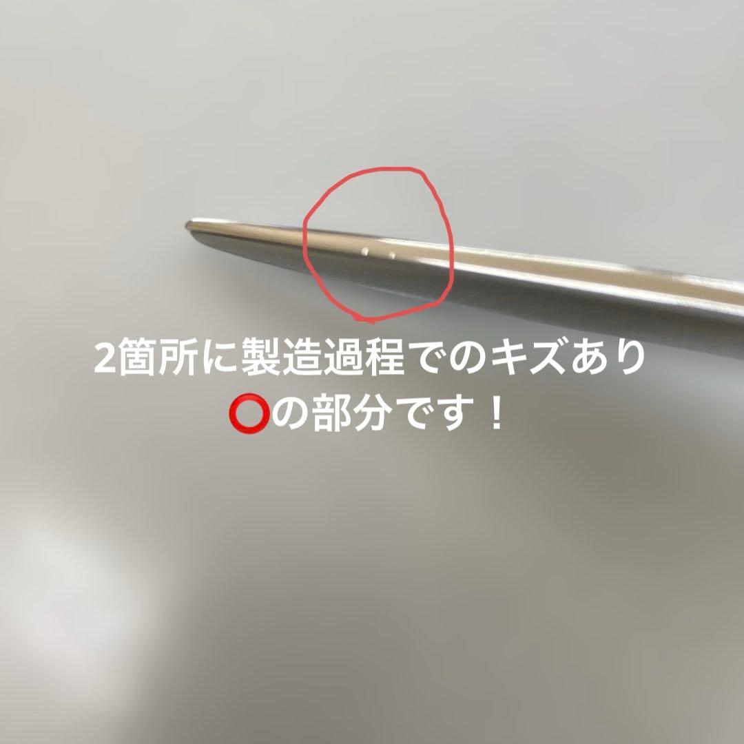 ７インチシザー 新品未使用 切れ味良好