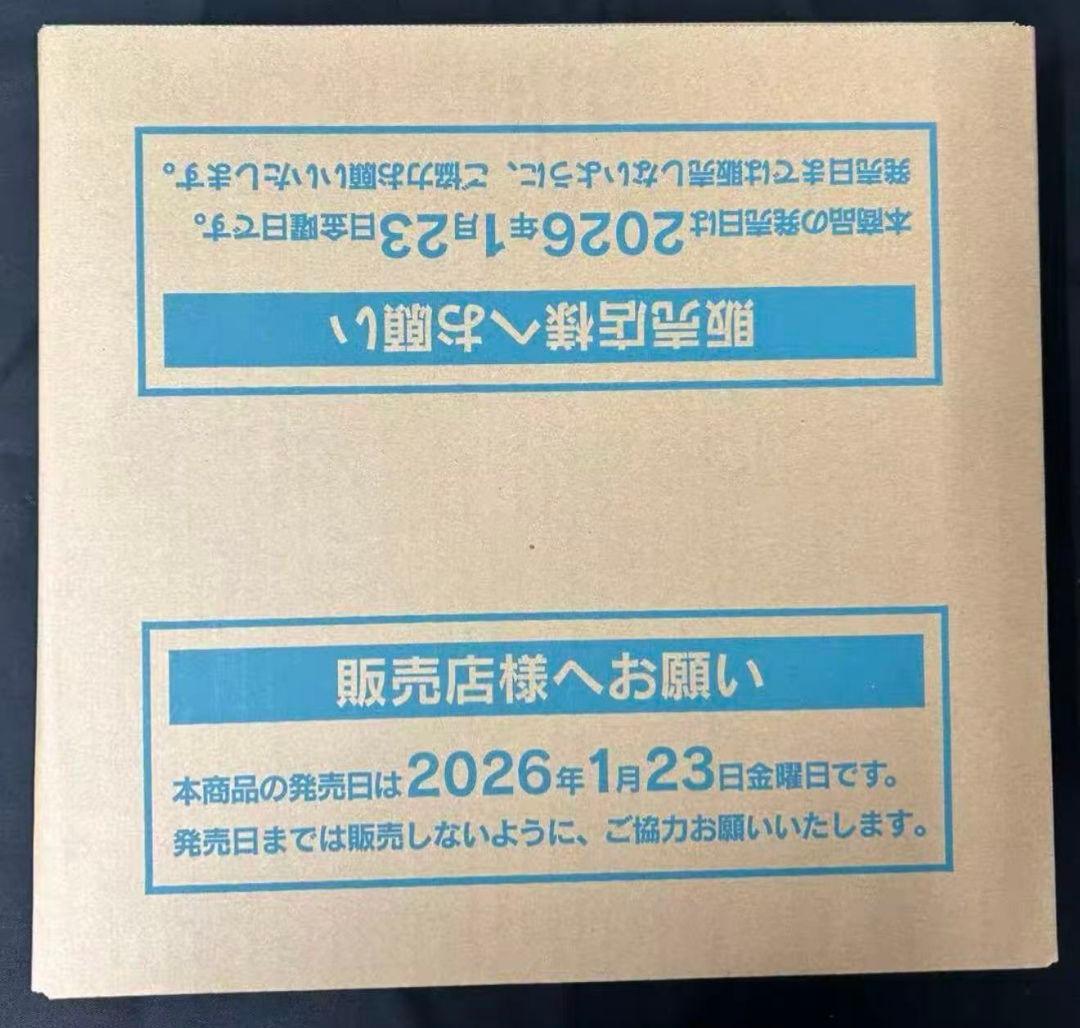 最安値 ムニキスゼロ【4カートン完全未開封】ムニキスゼロ