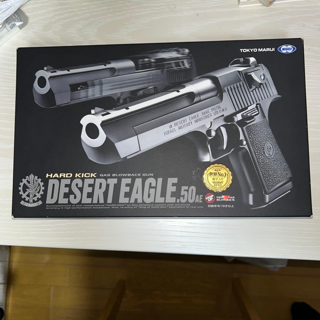 東京マルイ デザートイーグル ガスブローバックハードキック ブラック