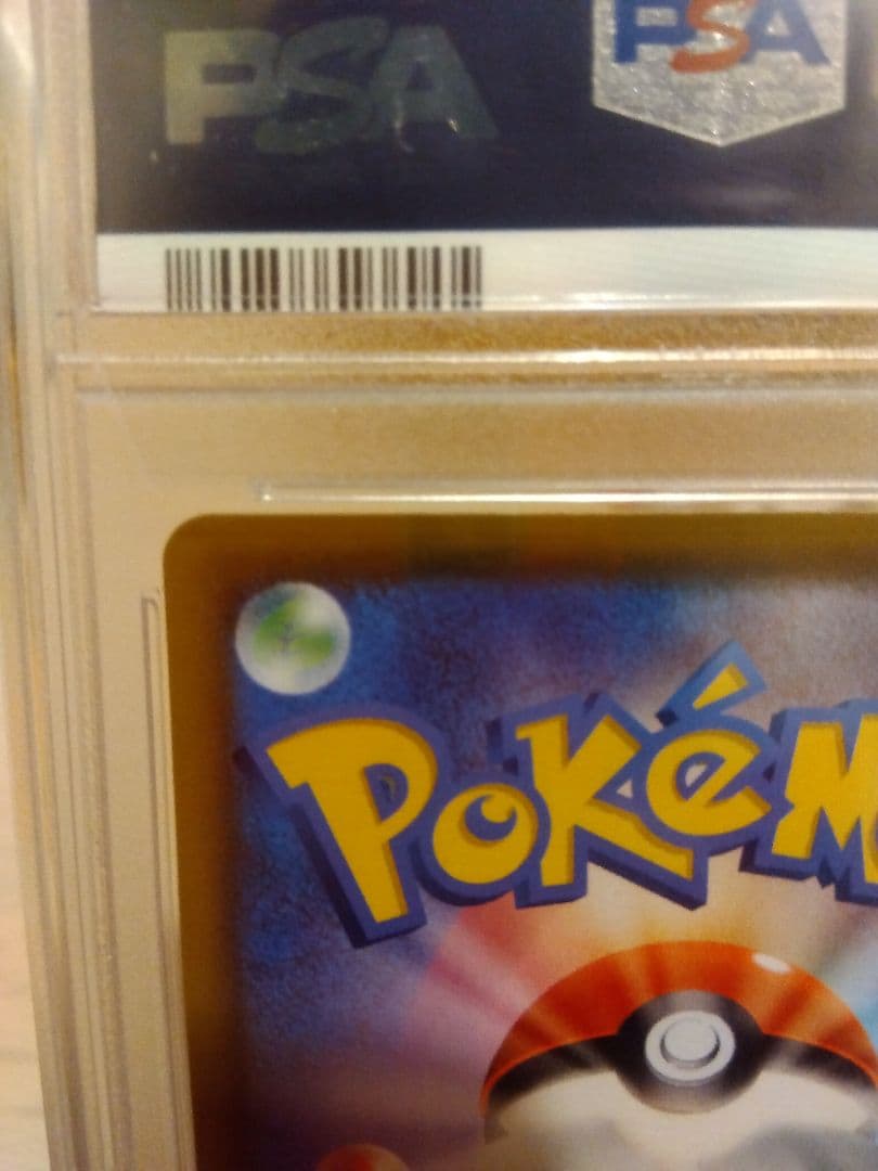 ポケモンカード　ミュウ ur 25th PSA10