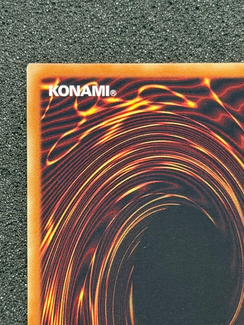 【超極美品】スターダスト・ドラゴン レリーフ　ホログラフィック　セット