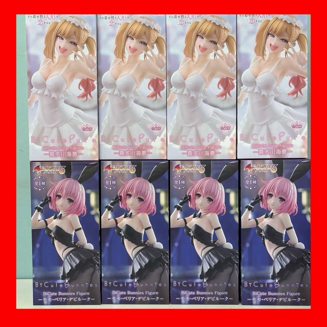 BiCute 着せ恋 喜多川海夢　ToLOVEる モモ　8個セット