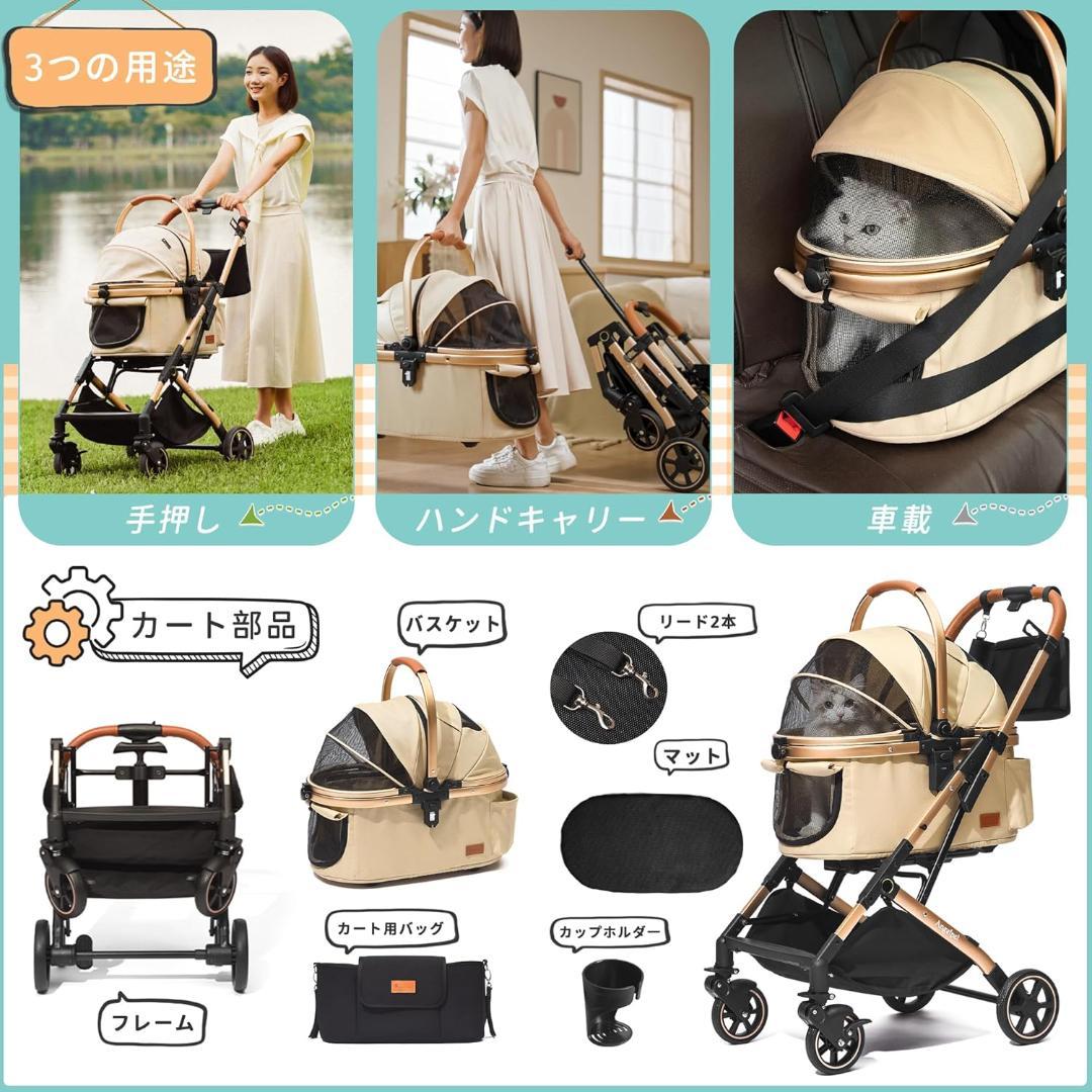 サ*ー様 Angelpet ペットカート 分離型 　カーキ