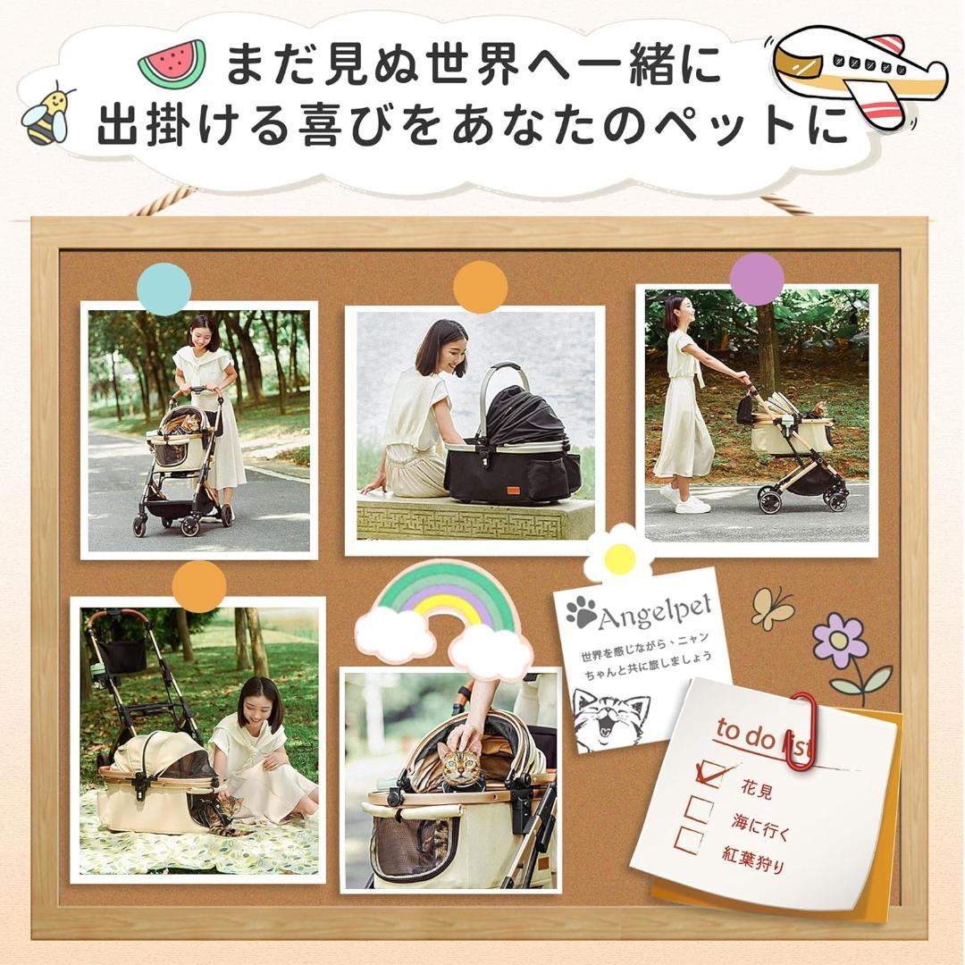 サ*ー様 Angelpet ペットカート 分離型 　カーキ