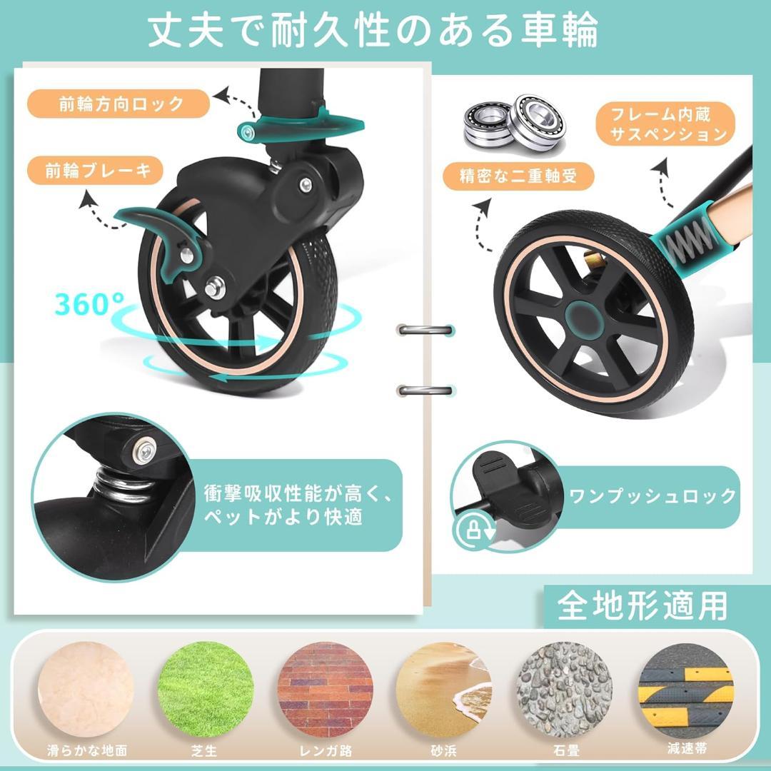 サ*ー様 Angelpet ペットカート 分離型 　カーキ