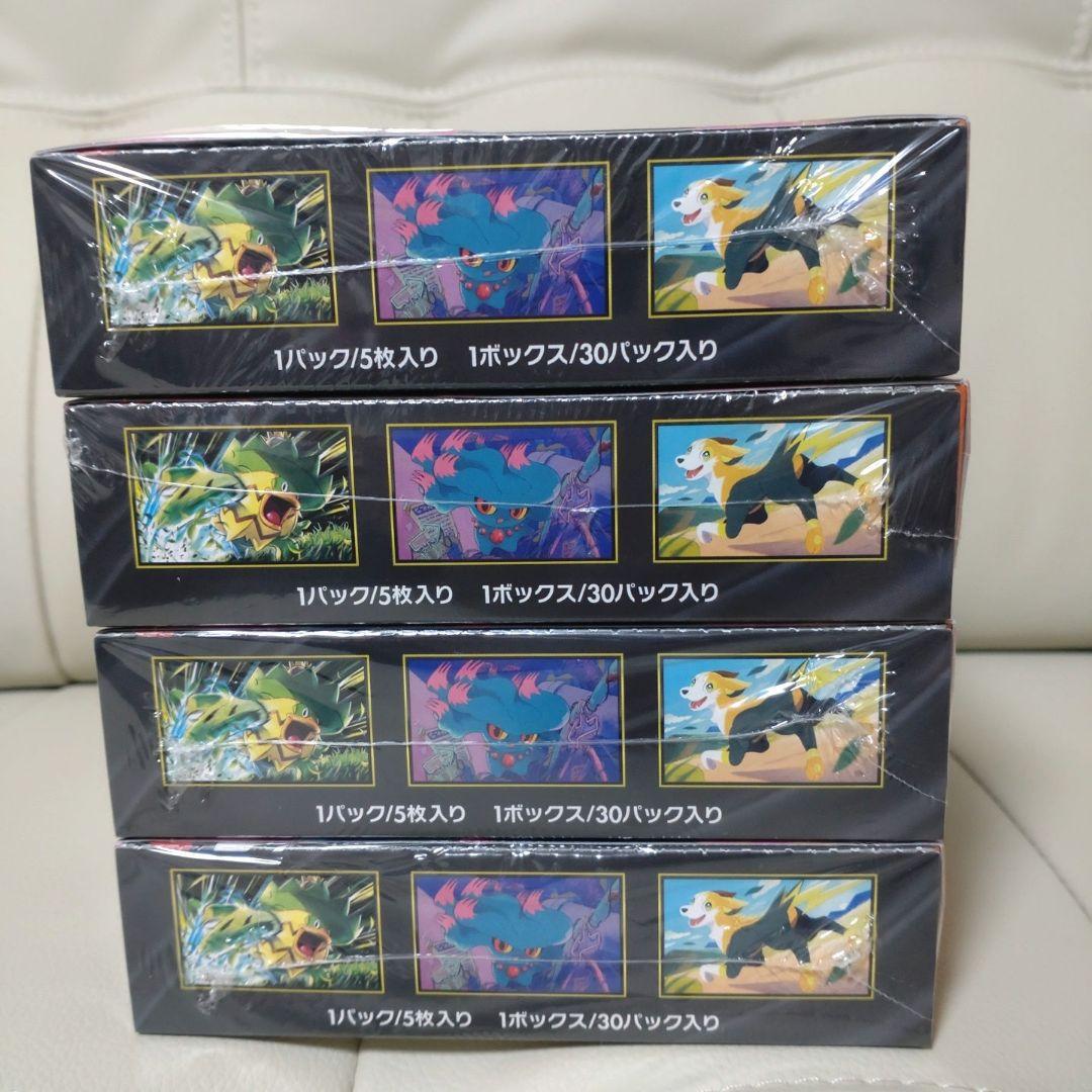 ポケモンカードゲーム　 インフェルノX シュリンク付　4box