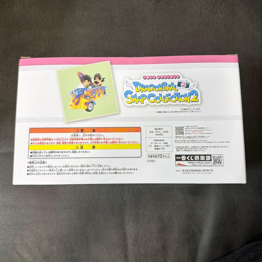 H*S様 一番くじ ドラゴンボール ラストワン賞　孫悟飯&ビーデル　フィギュア