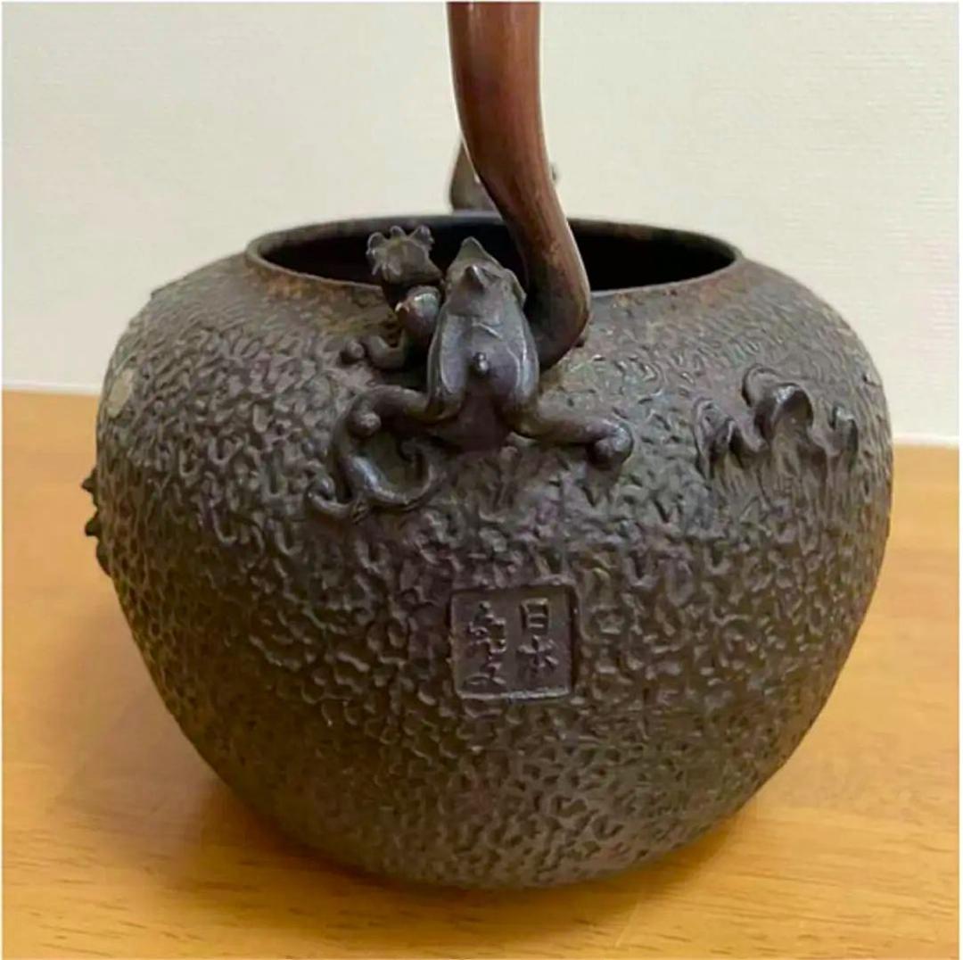 亀文堂造 山中幽居 盛上図 波千鳥 貼付象嵌 鉄瓶