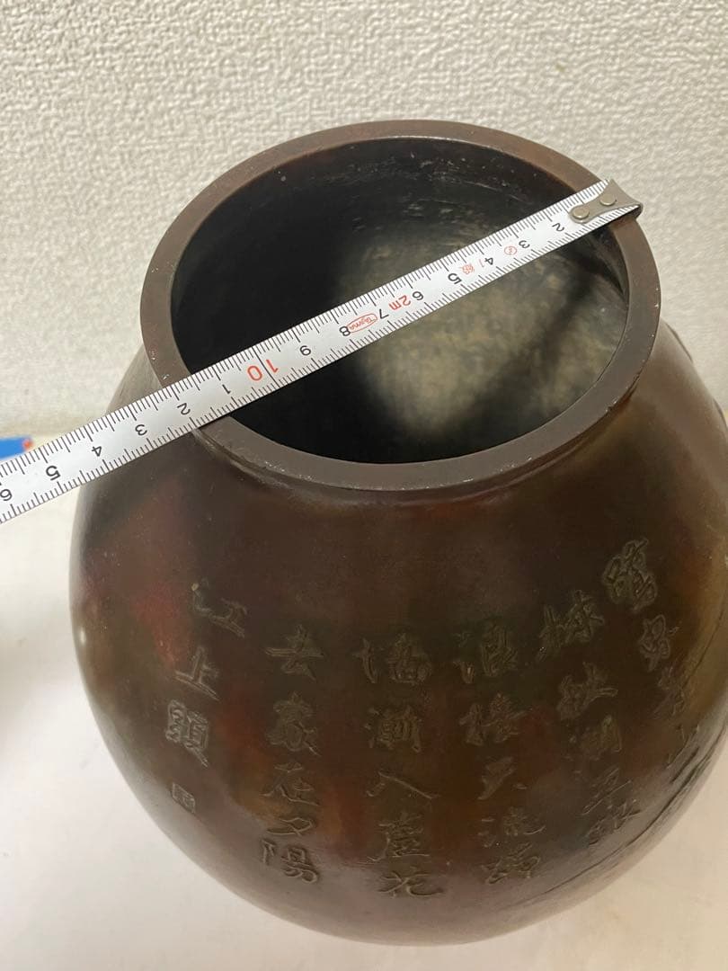 古銅　時代物　斑紫銅　花瓶　古美術　アンティーク