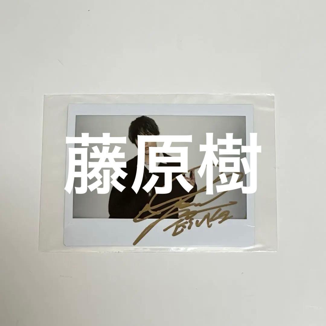 THE RAMPAGE 藤原樹 サイン入り生写真