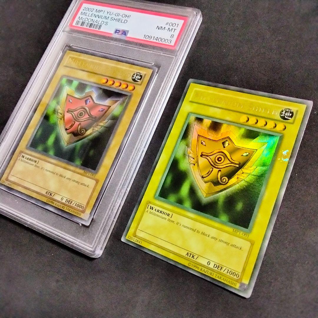 秘蔵 エラー max faded 千年の盾 マクドナルド プロモ 初期