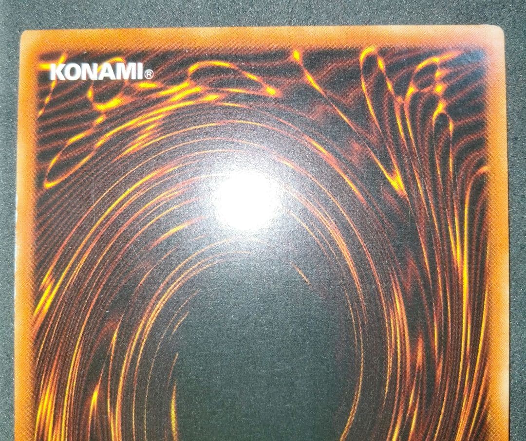 秘蔵 エラー max faded 千年の盾 マクドナルド プロモ 初期